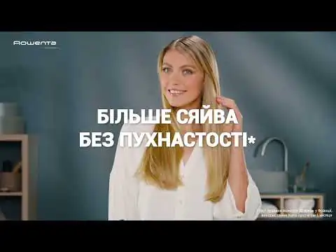 Фен Rowenta NANO Foldable HY8530E0