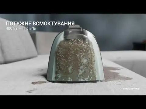 Мийний пилосос-плямовивідник Rowenta Clean It Compact IN3020F0