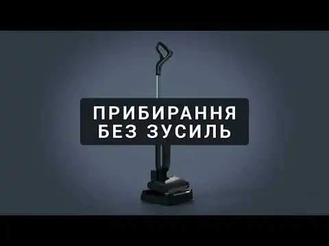 Миючий акумуляторний пилосос для твердої підлоги Rowenta X-Clean 5 Pro GZ5436E0