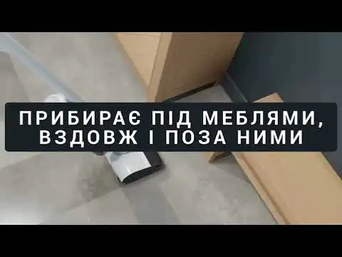 Миючий акумуляторний пилосос для твердої підлоги Rowenta X-CLEAN 12 GZ7257E0