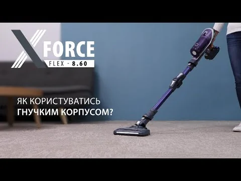 Акумуляторний пилосос Rowenta X-Force 8.60 Allergy RH9638WO