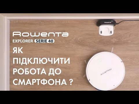 Робот-пилосос Rowenta X-Plorer Serie 50 RR7387WH