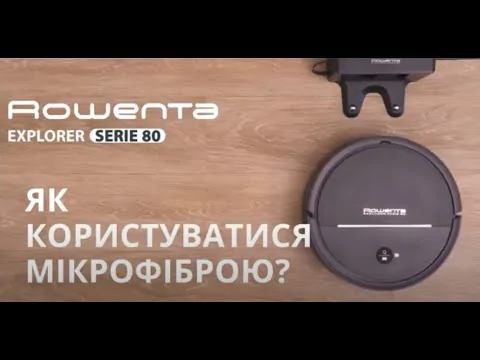 Робот-пилосос Rowenta X-Plorer Serie S80 RR7747WH