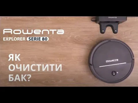Робот-пилосос Rowenta X-Plorer Serie S80 RR7747WH
