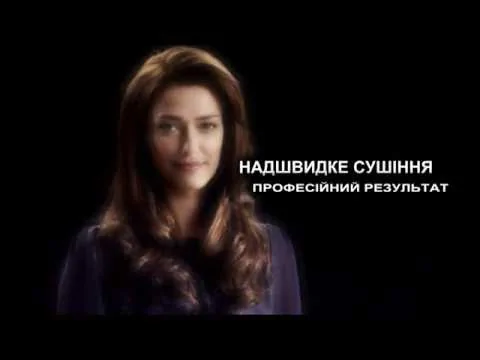 Фен Rowenta Studio Glow CV5830F0