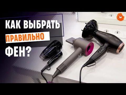 Фен Rowenta Handy dry CV1612F0