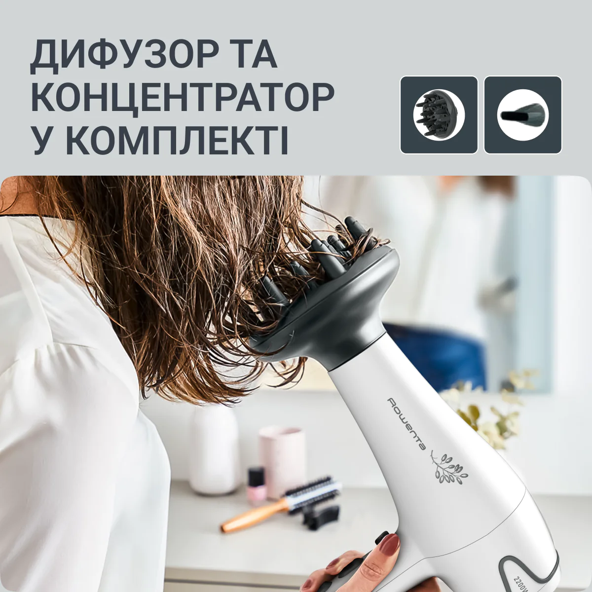 Комплект фен та випрямляч Rowenta Pure Collection YD3057F0
