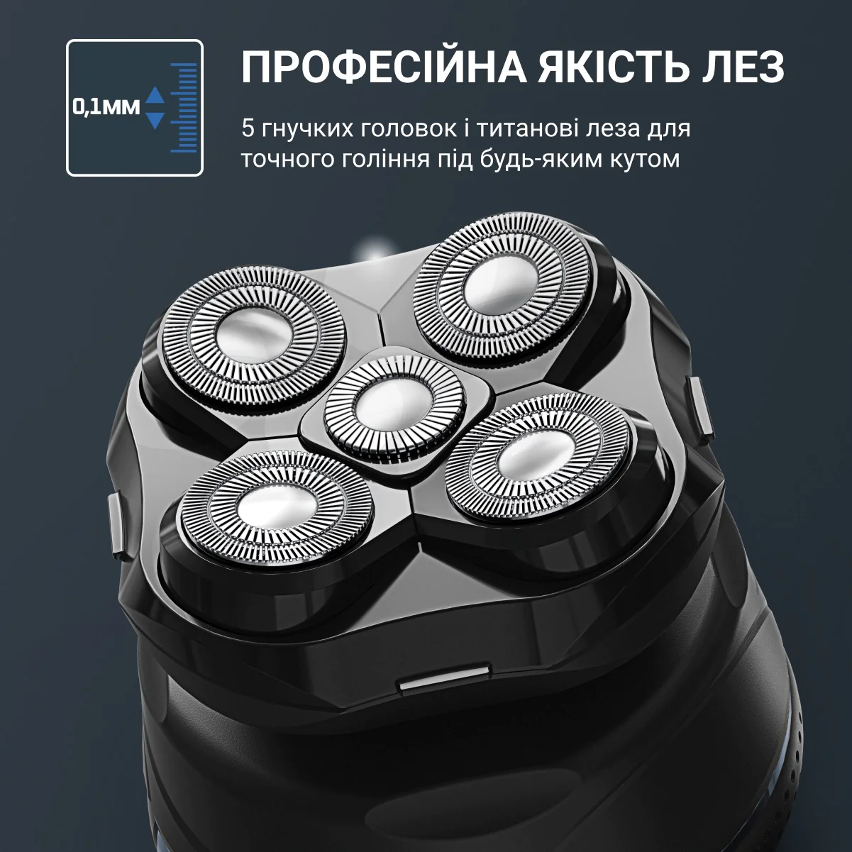 Бритва для голови Rowenta Gentle Bald TN3110E0