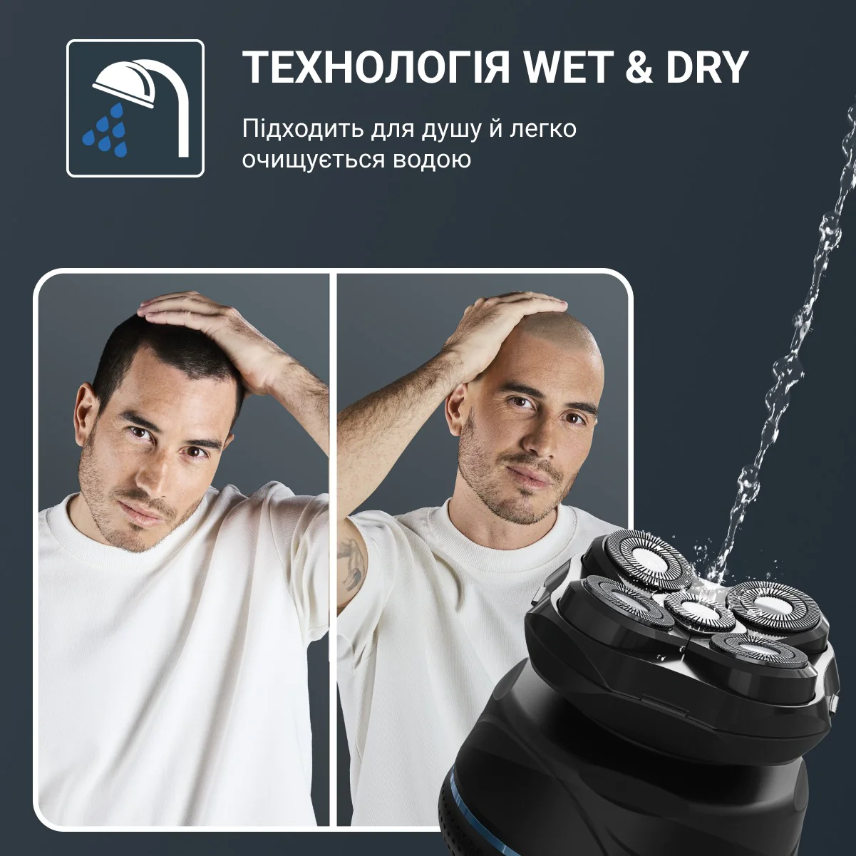 Бритва для голови Rowenta Gentle Bald TN3110E0