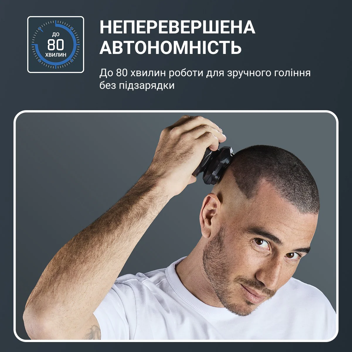 Бритва для голови Rowenta Gentle Bald TN3110E0