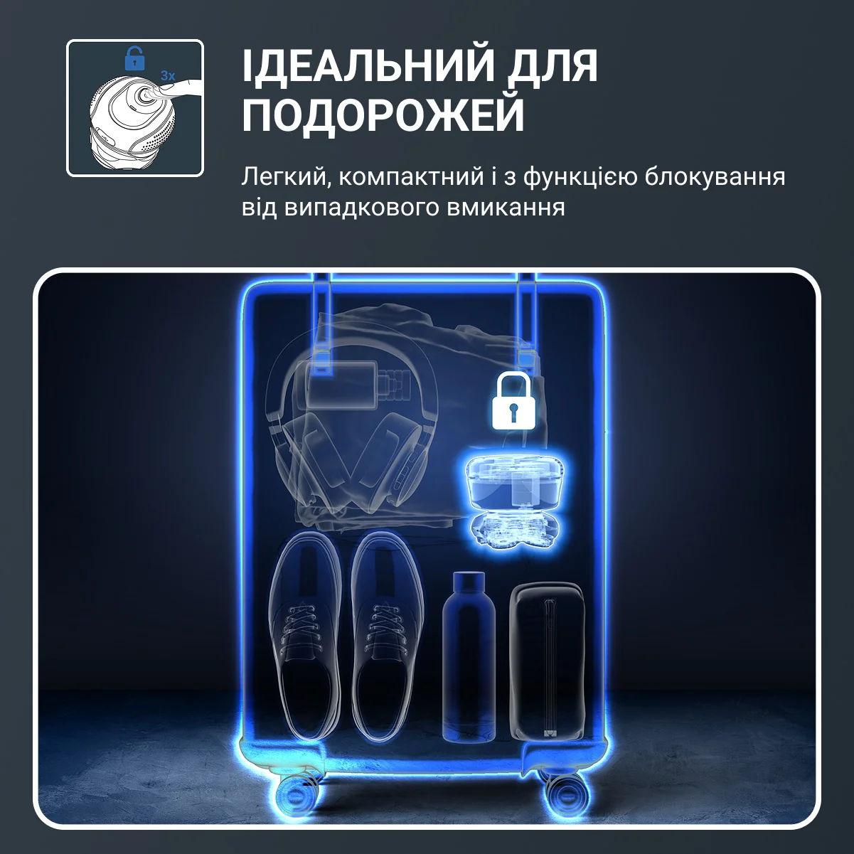 Бритва для голови Rowenta Gentle Bald TN3110E0