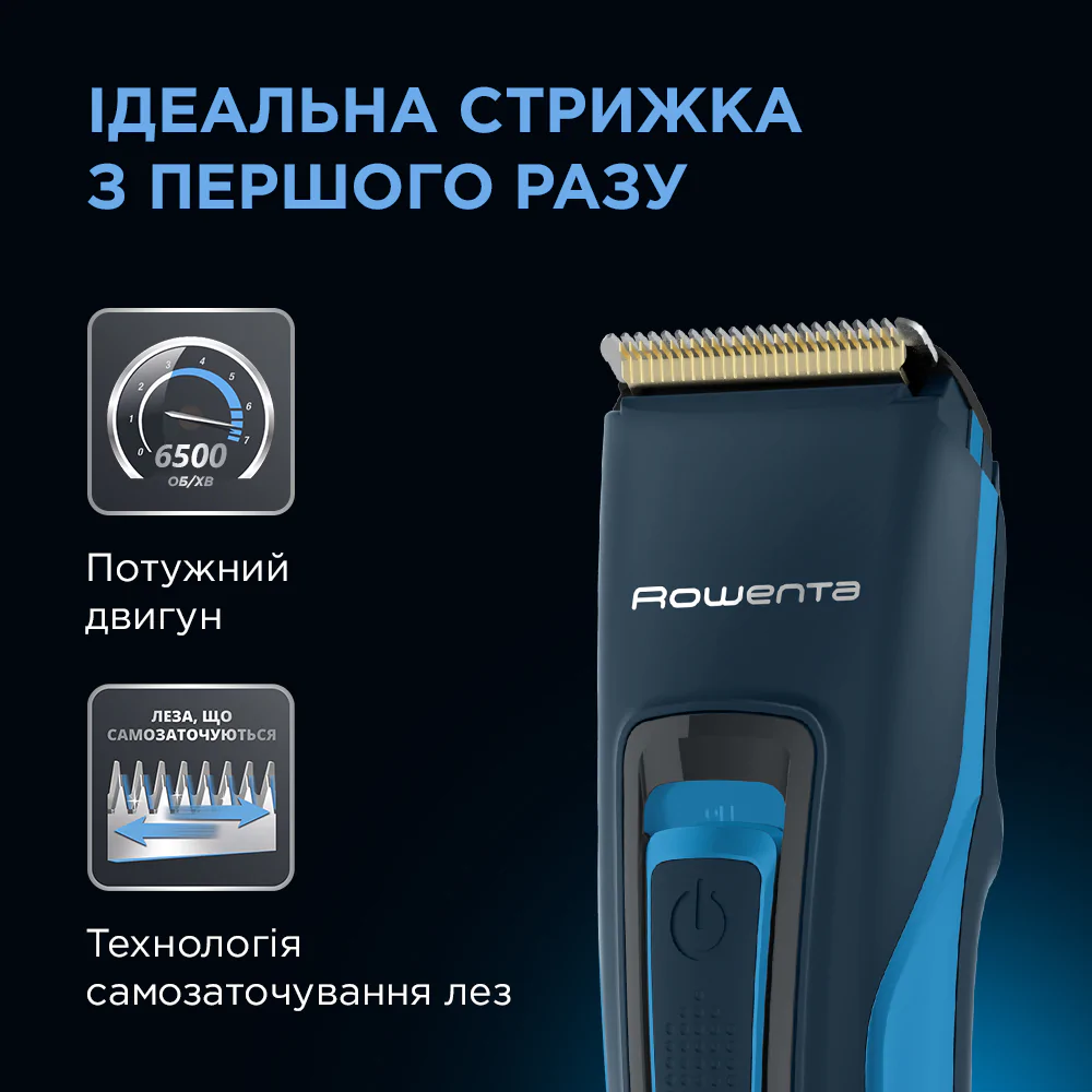 Машинка для стрижки Rowenta TN5241F4