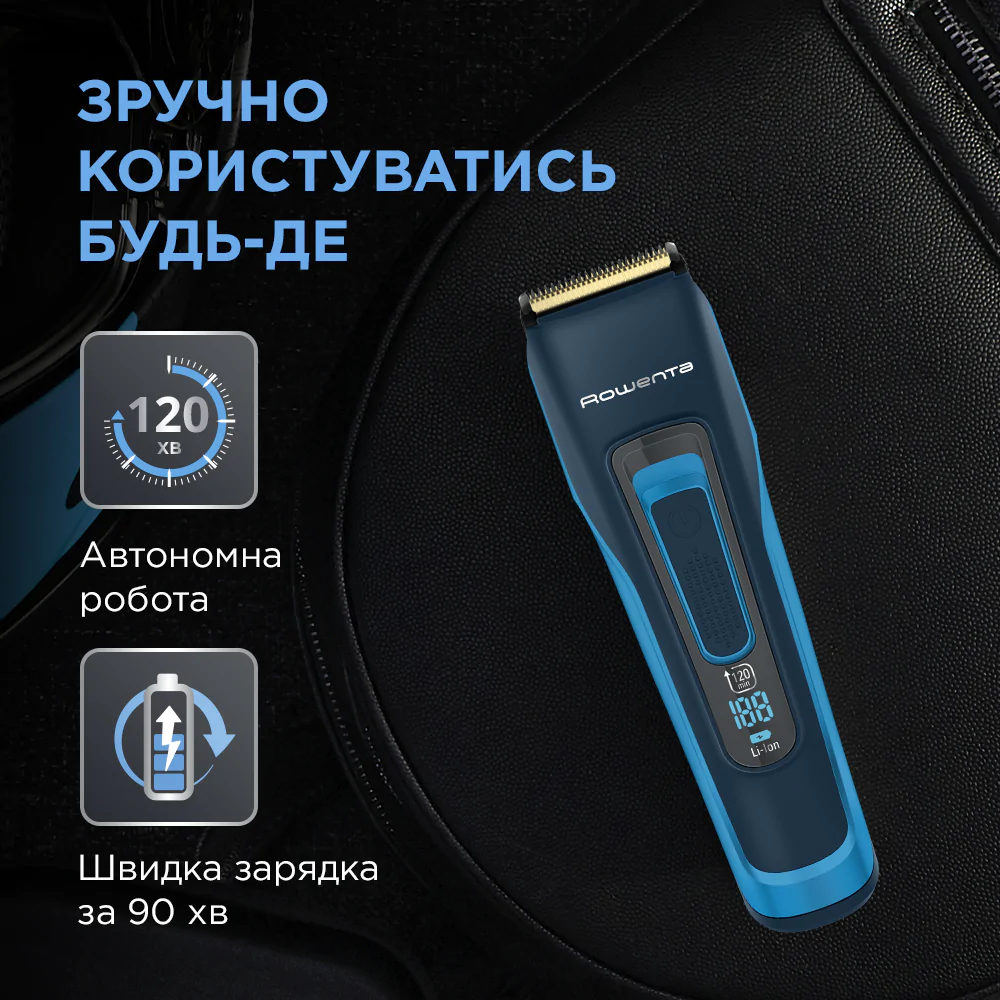 Машинка для стрижки Rowenta TN5241F4