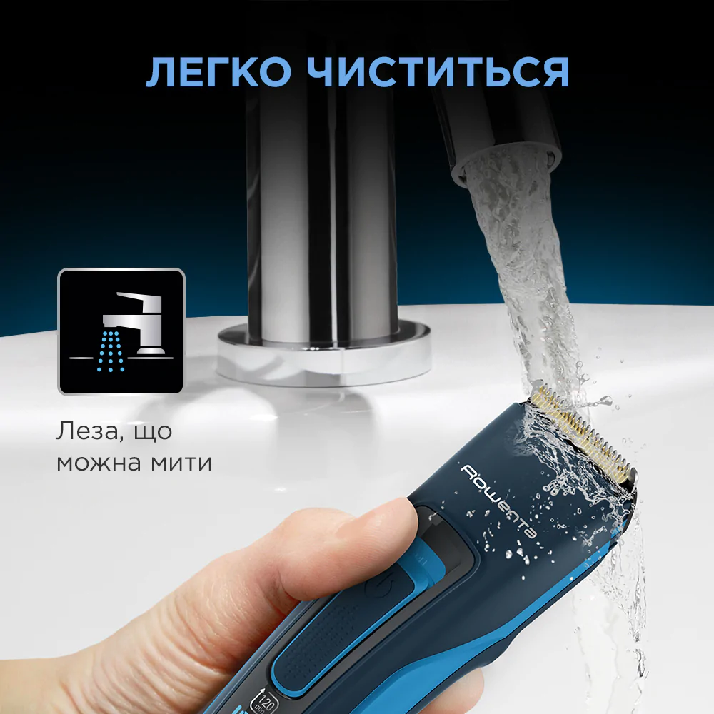 Машинка для стрижки Rowenta TN5241F4