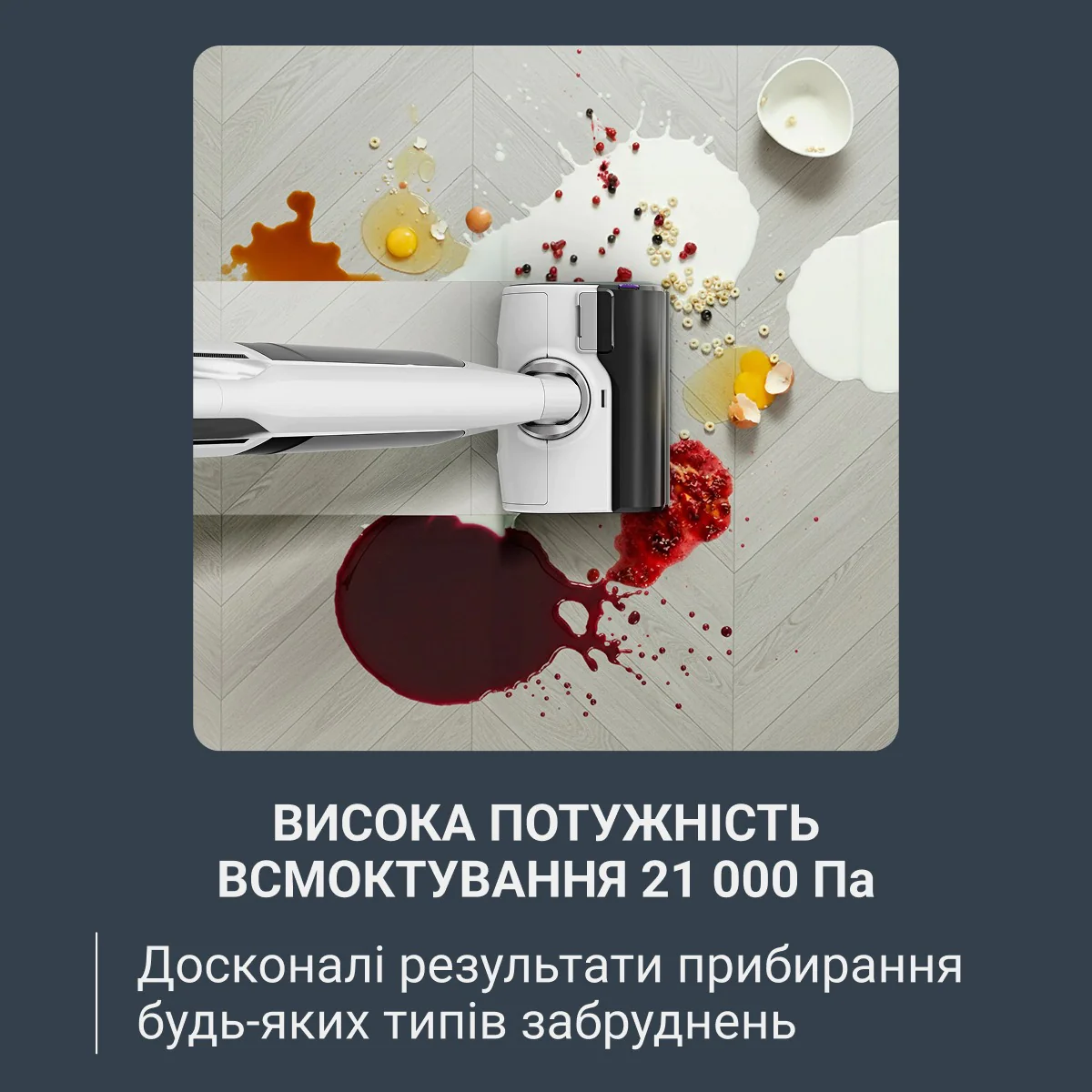 Миючий акумуляторний пилосос для твердої підлоги Rowenta X-CLEAN 12 GZ7257E0