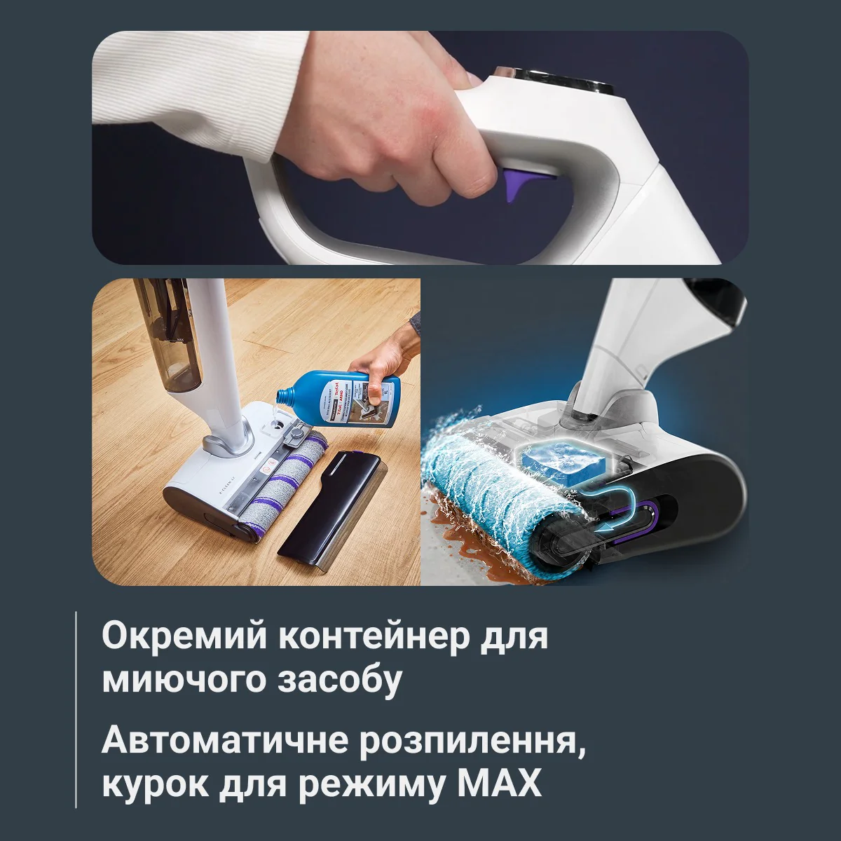 Миючий акумуляторний пилосос для твердої підлоги Rowenta X-CLEAN 12 GZ7257E0
