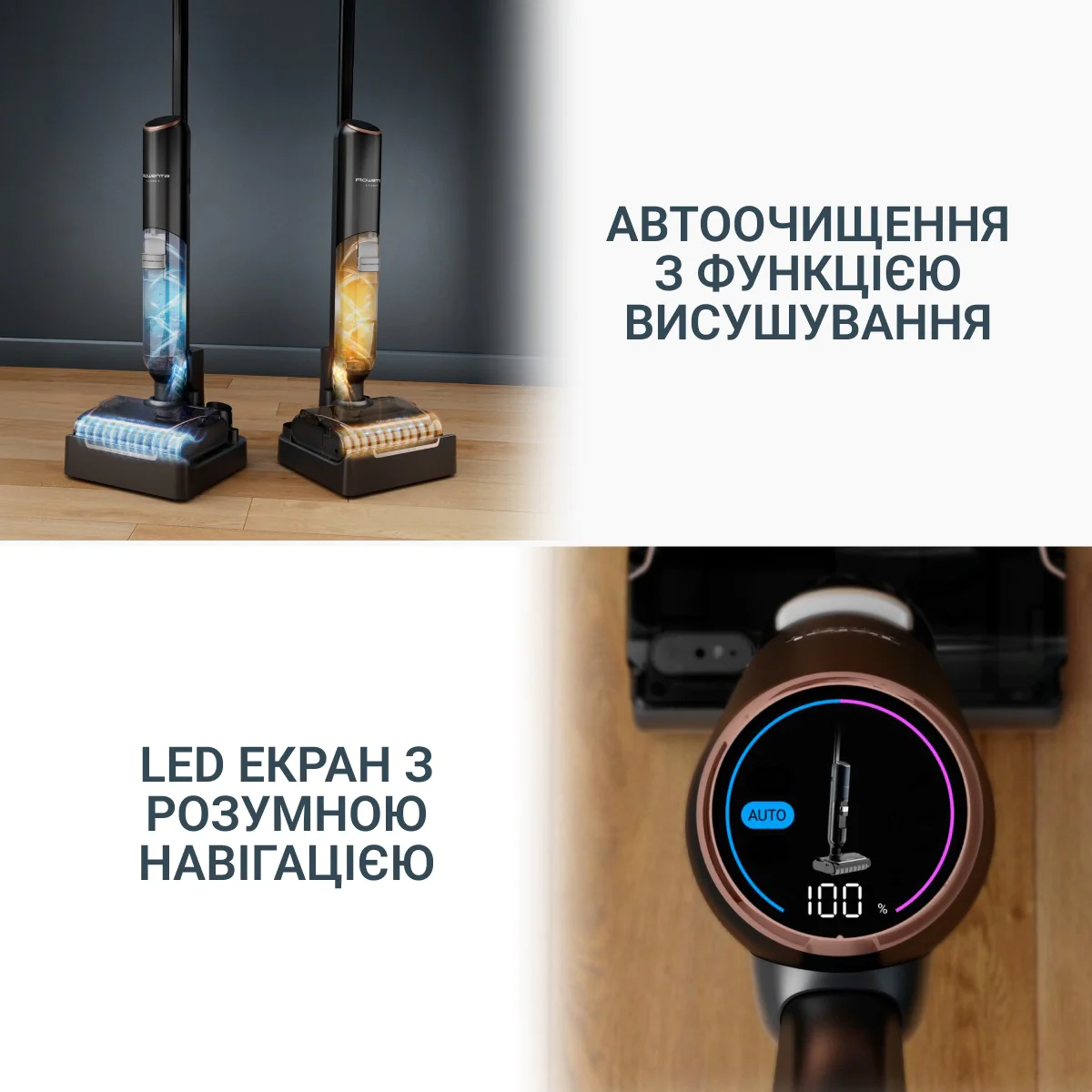 Миючий акумуляторний пилосос для твердої підлоги Rowenta X-CLEAN 7 GZ5736E0