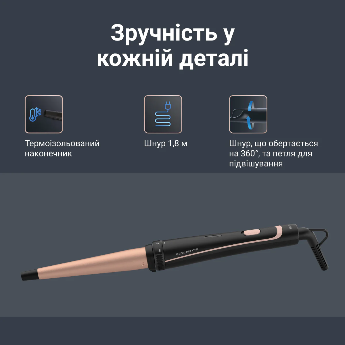 Мультистайлер Rowenta INFINITE LOOKS 14 IN1 CF4231F0