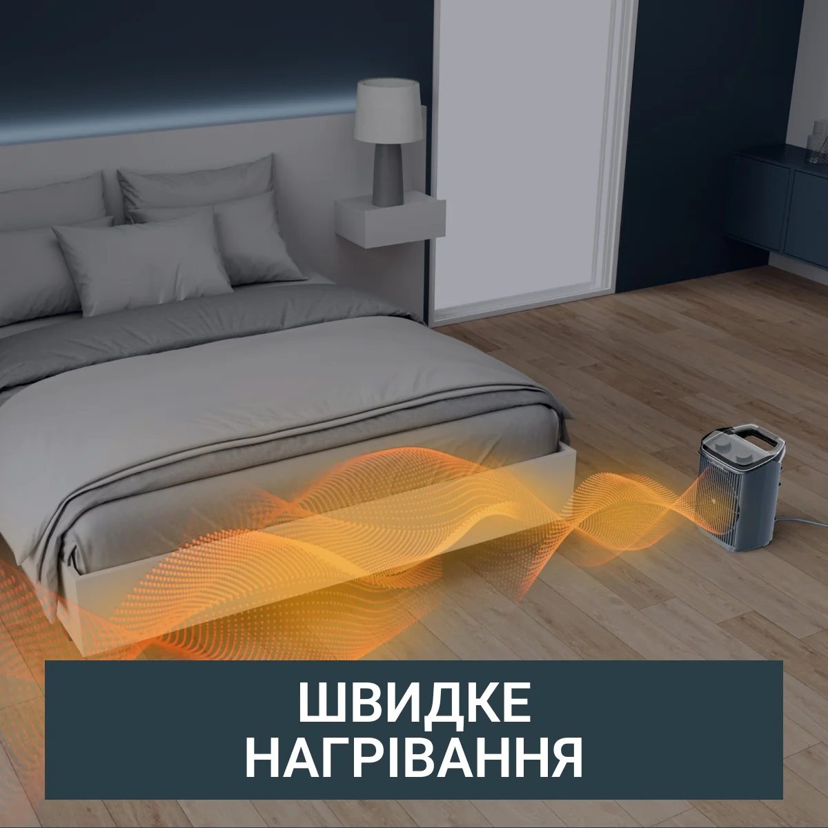 Обігрівач Rowenta Instant Comfort Aqua SO6551F0