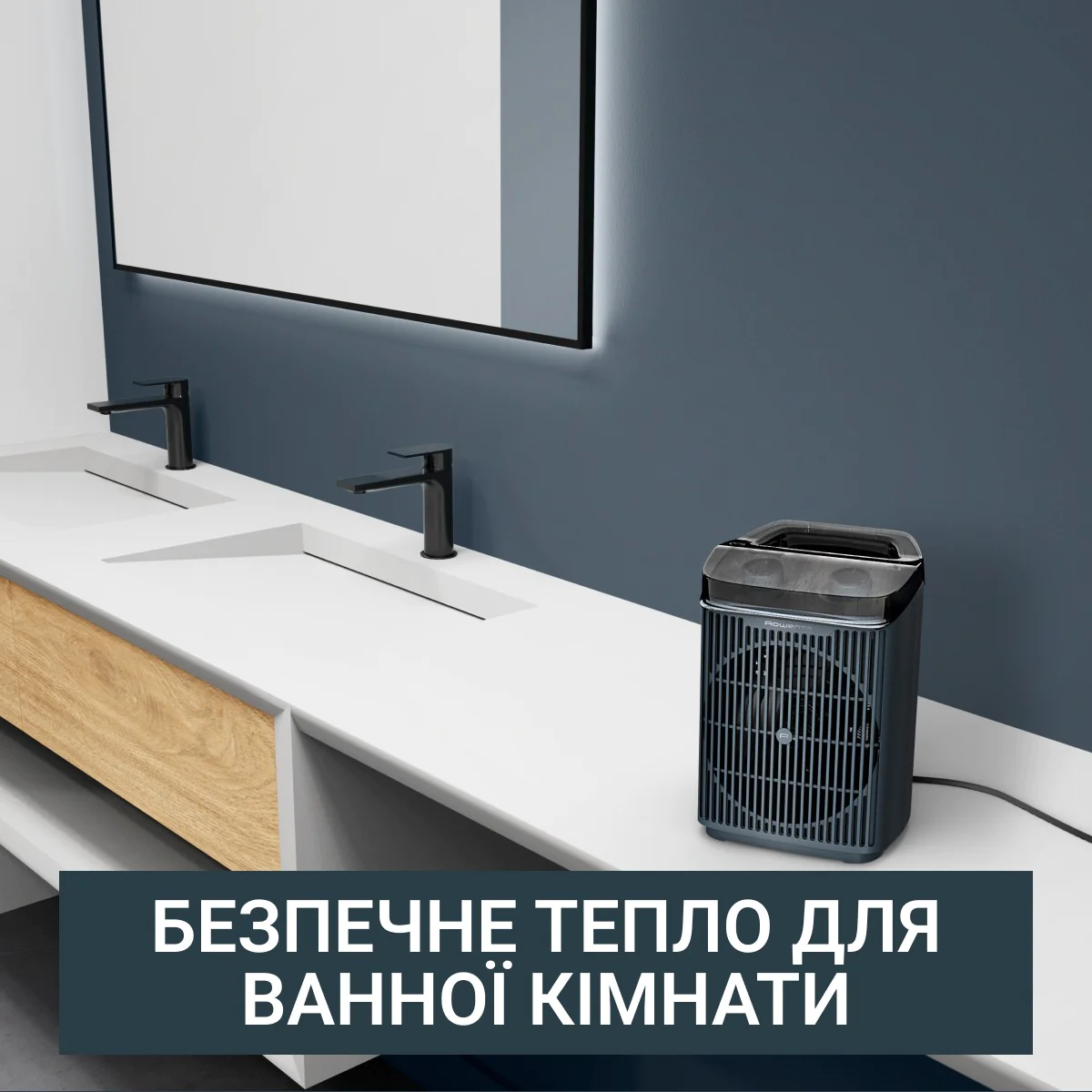 Обігрівач Rowenta Instant Comfort Aqua SO6551F0