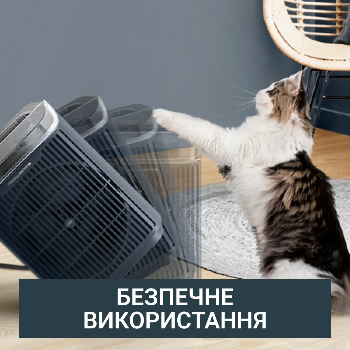 Обігрівач Rowenta Instant Comfort Aqua SO6551F0