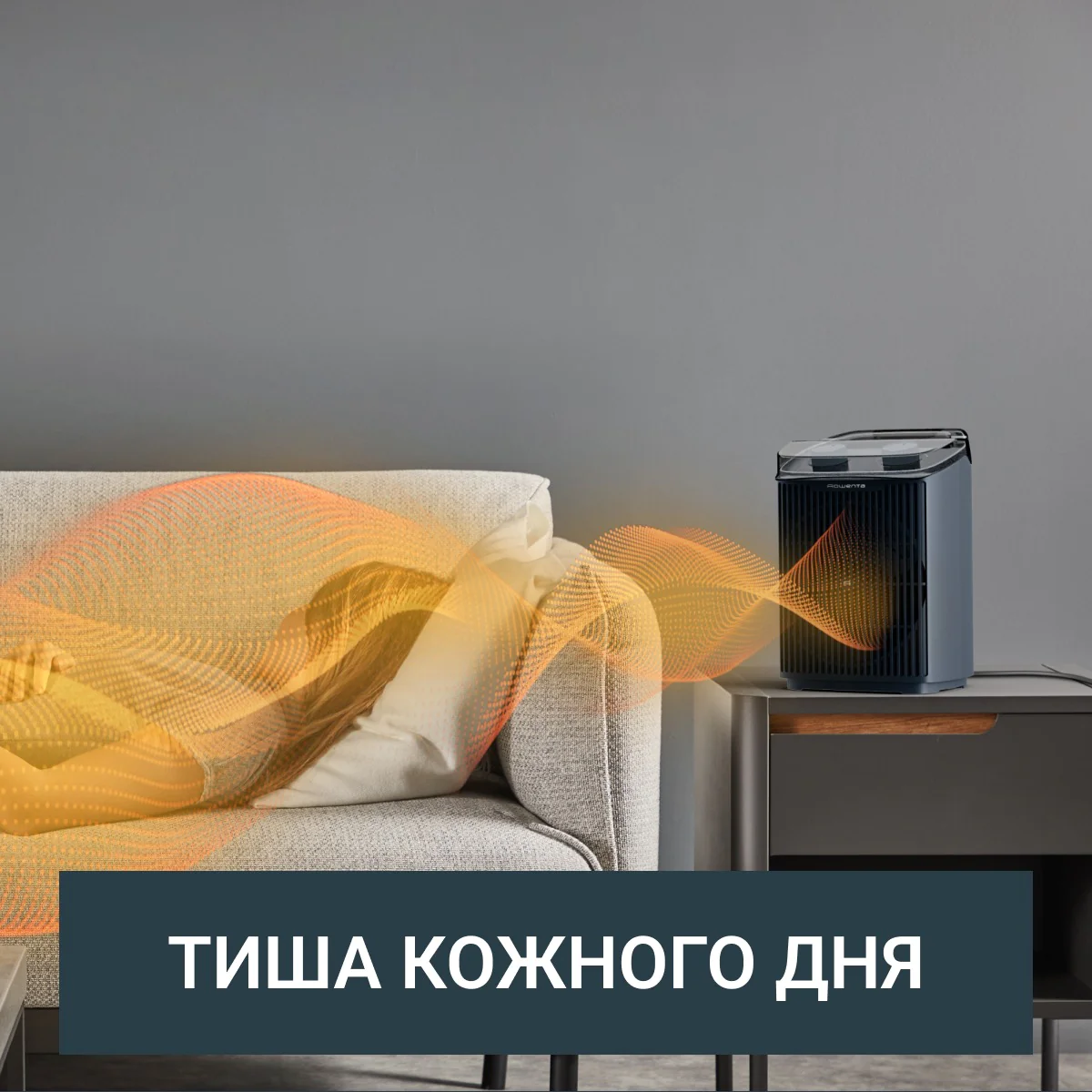 Обігрівач Rowenta Instant Comfort Aqua SO6551F0