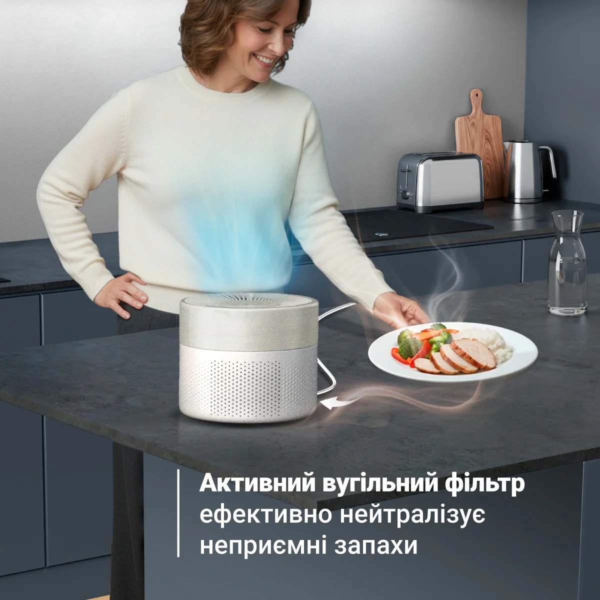 Очищувач повітря Rowenta Pure Air Mini PU1521F0