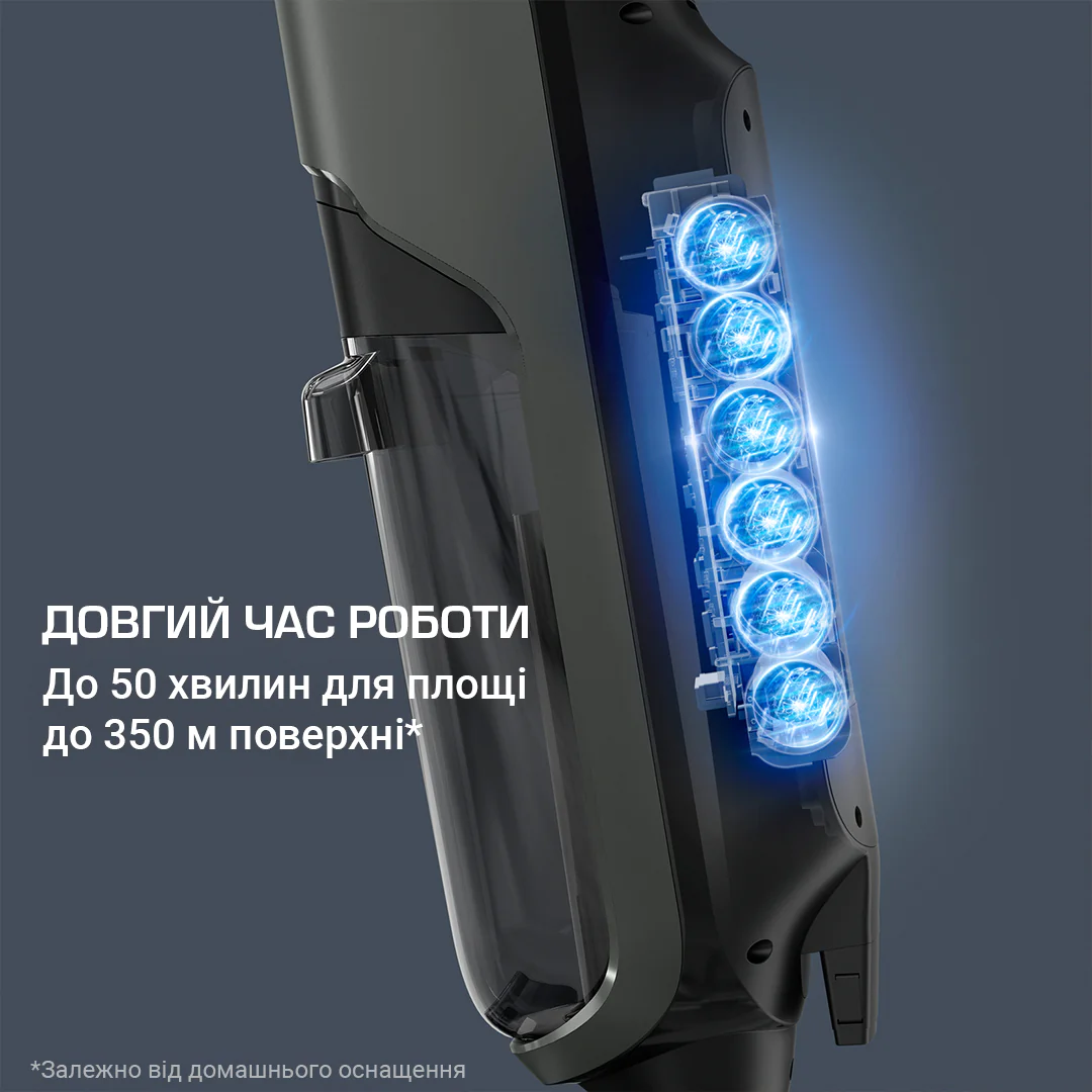 Миючий акумуляторний пилосос для твердої підлоги Rowenta X-CLEAN 4 GZ5035WO