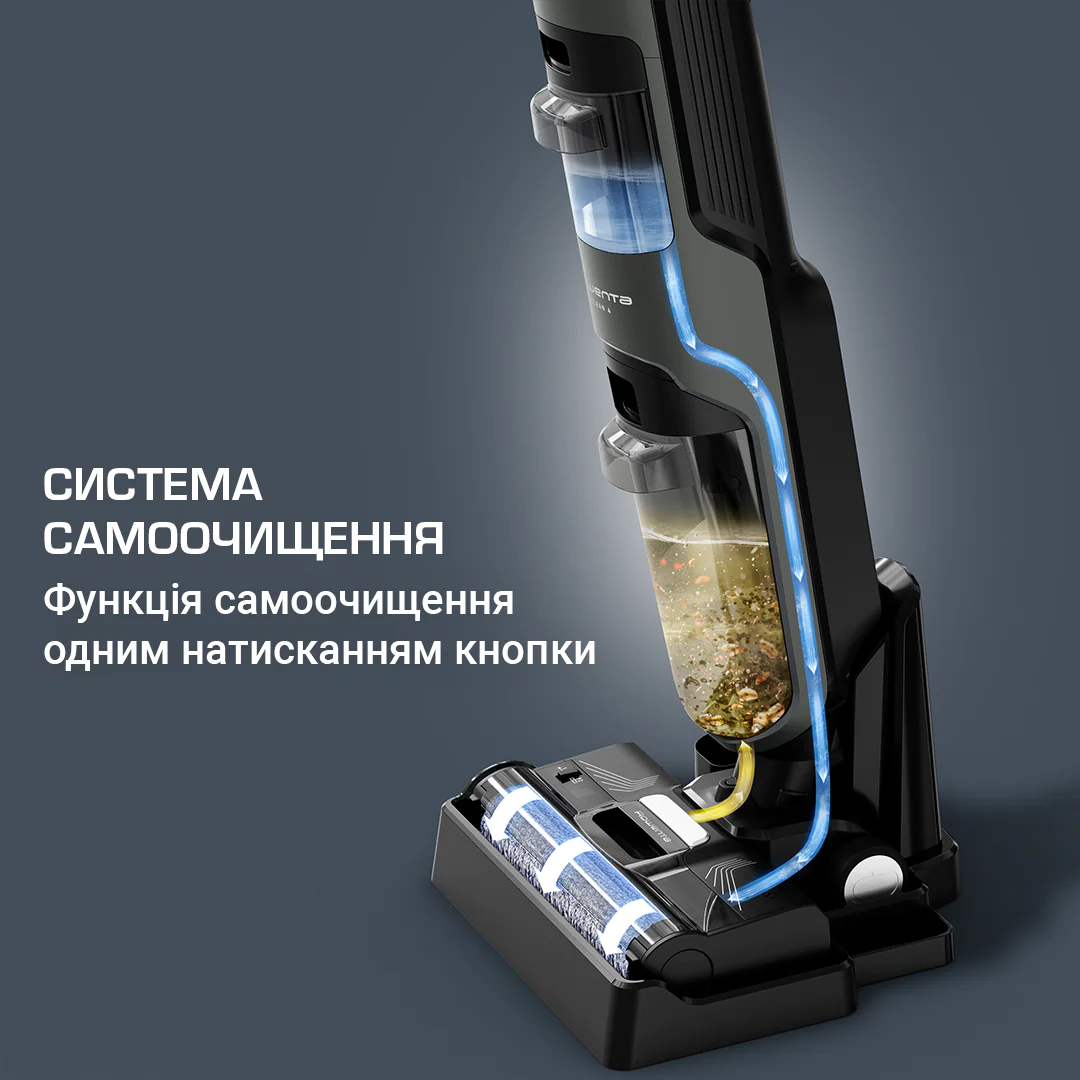 Миючий акумуляторний пилосос для твердої підлоги Rowenta X-CLEAN 4 GZ5037WO