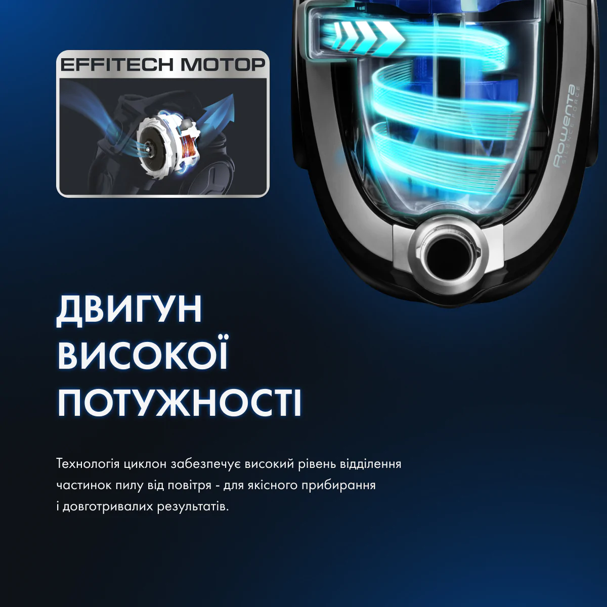 Пилосос безмішковий Rowenta Compact Power Cyclonic RO3731EA