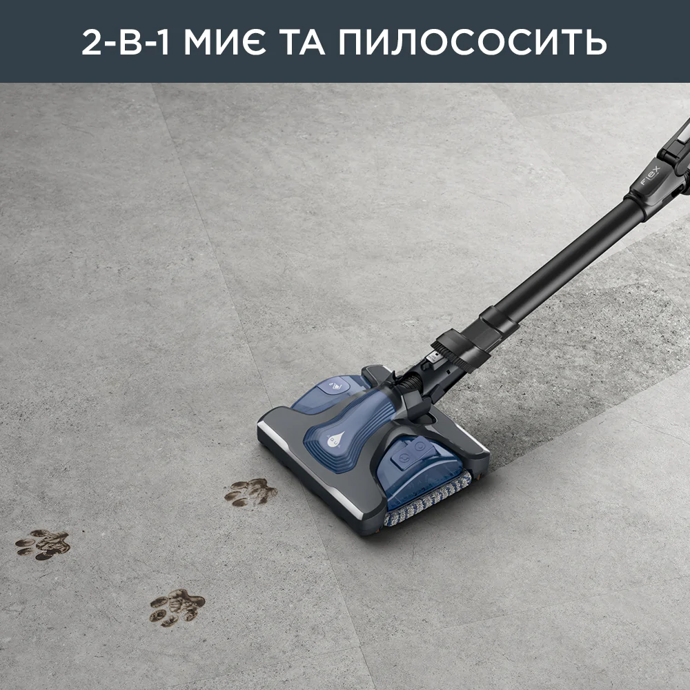 Акумуляторний пилосос Rowenta X-Force Flex 15.60 RH99G1WO