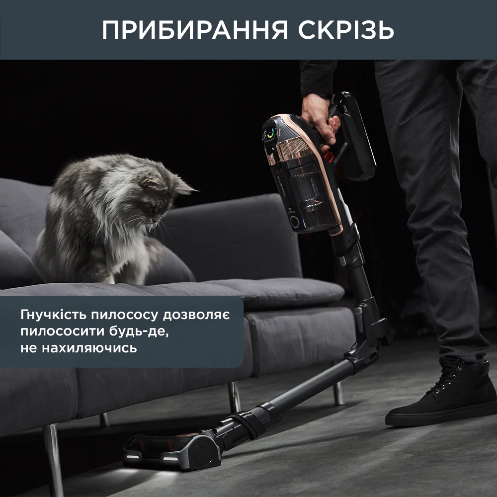 Акумуляторний пилосос Rowenta X-Force Flex 15.60 RH99G1WO