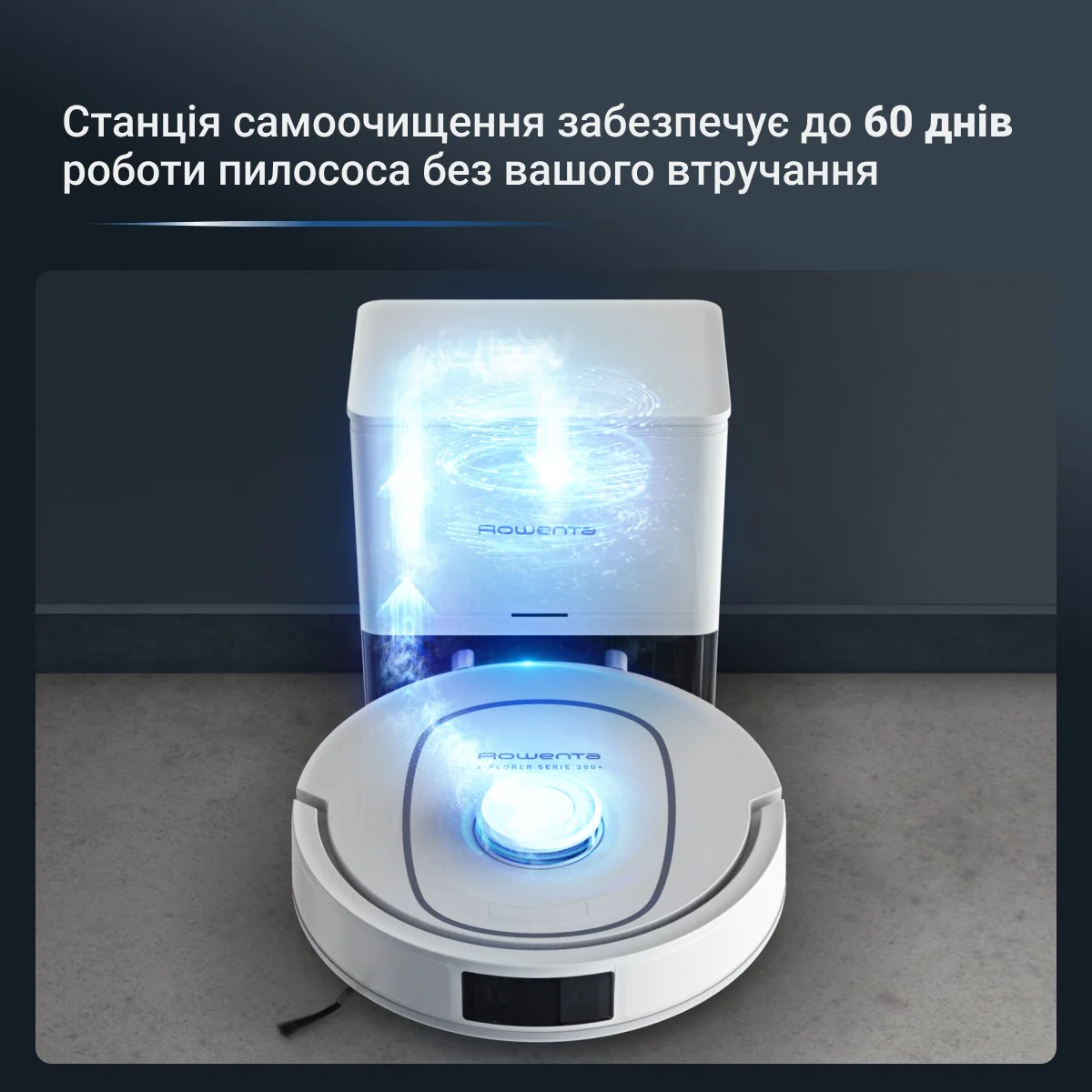 Робот-пилосос Rowenta X-PLORER Serie 380+ RR89U7E0