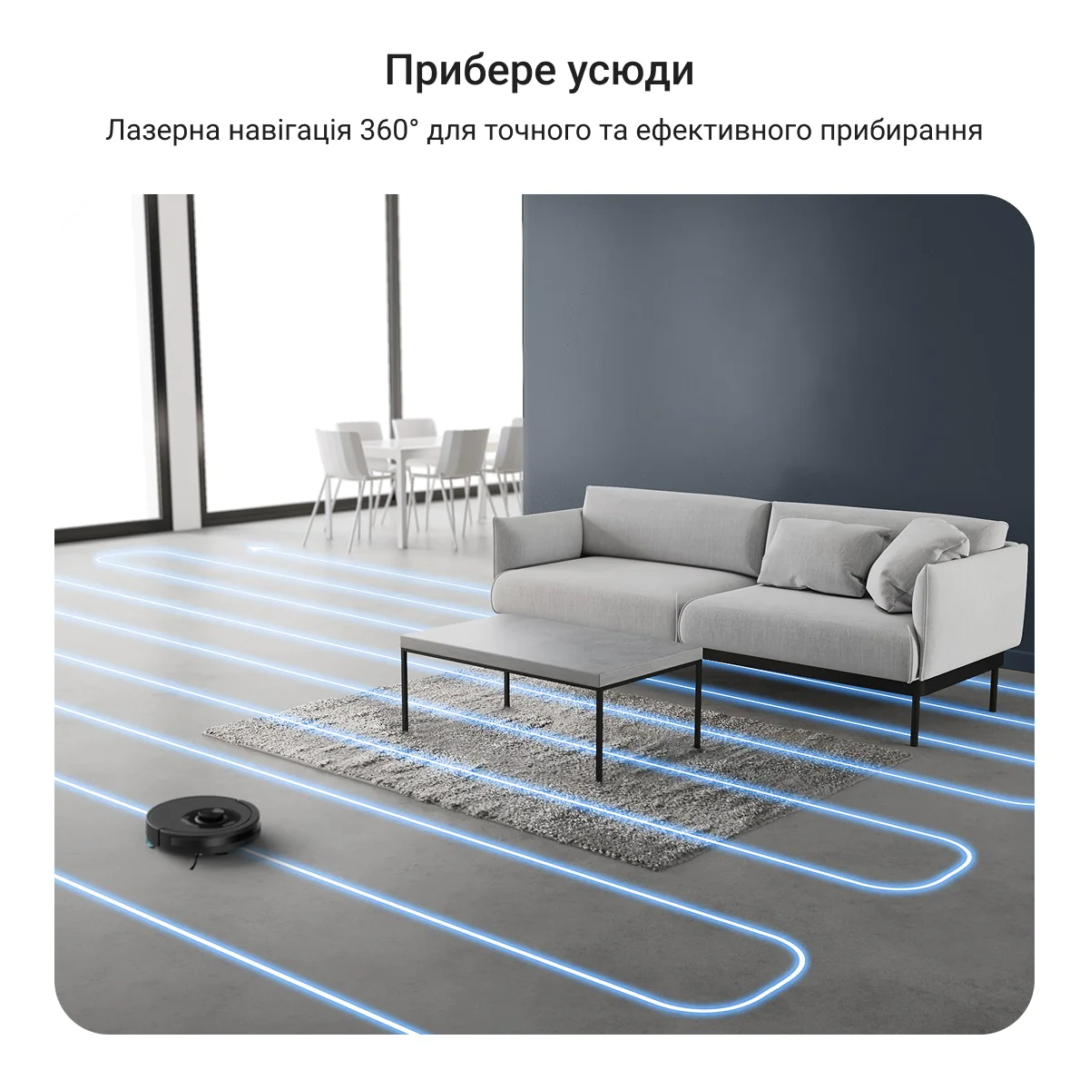 Робот-пилосос Rowenta X-PLORER Serie 85 RR87C5WH