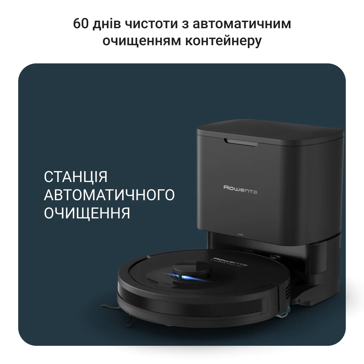 Робот-пилосос Rowenta X-PLORER Serie 85+ RR87D5WH