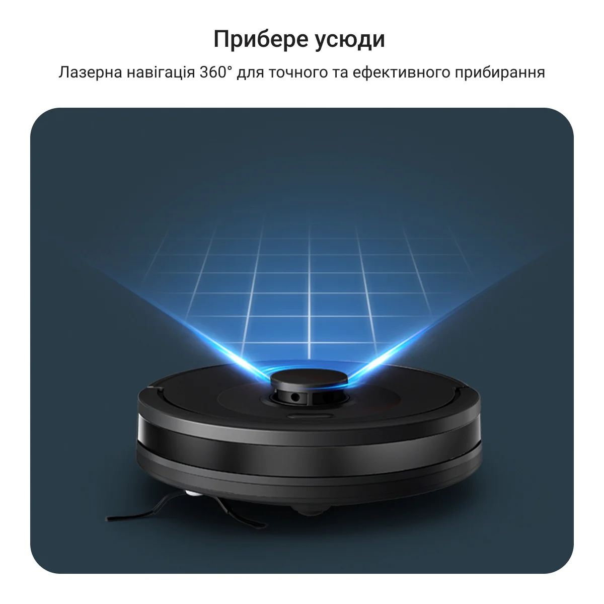 Робот-пилосос Rowenta X-PLORER Serie 85+ RR87D5WH