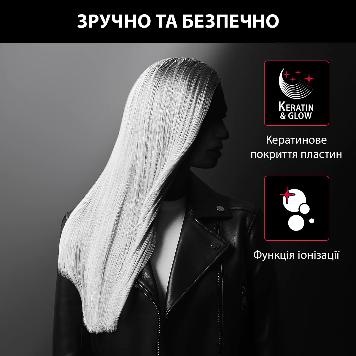 Випрямляч для волосся Rowenta x Karl Lagerfeld Optiliss SF323LF0