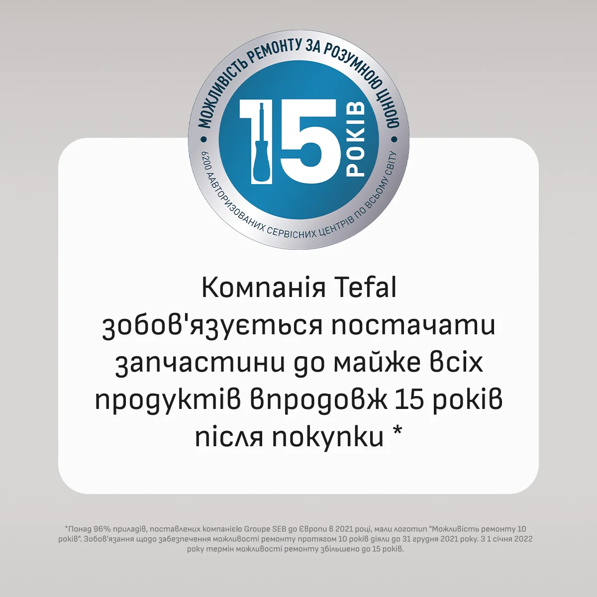 Фен-щітка Rowenta Air Shape UB9820E0