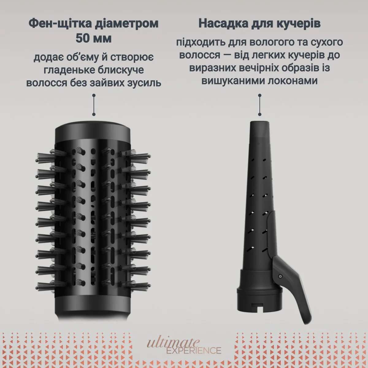 Фен-щітка Rowenta Air Shape UB9820E0