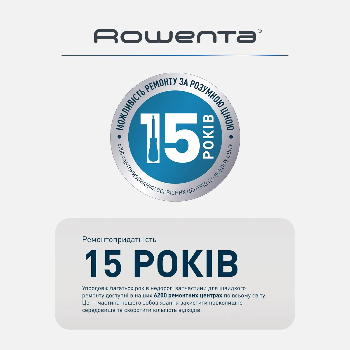 Стайлер Rowenta Twist Curl CF4620E0