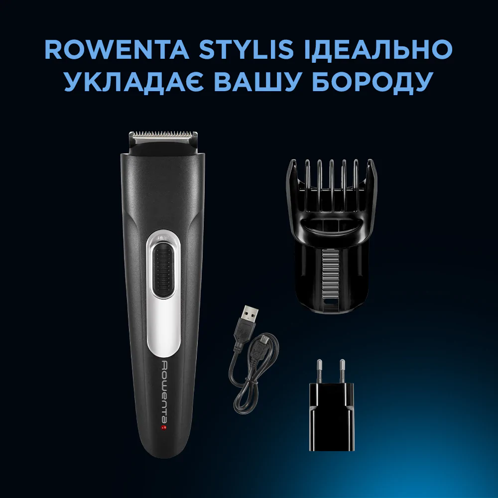 Тример для бороди та вусів Rowenta Stylis TN2801F4