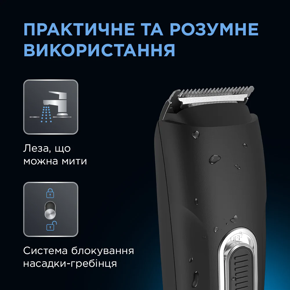 Тример для бороди та вусів Rowenta Stylis TN2801F4