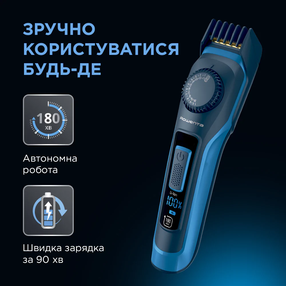 Тример для бороди та вусів Rowenta Virtuo TN3840F4