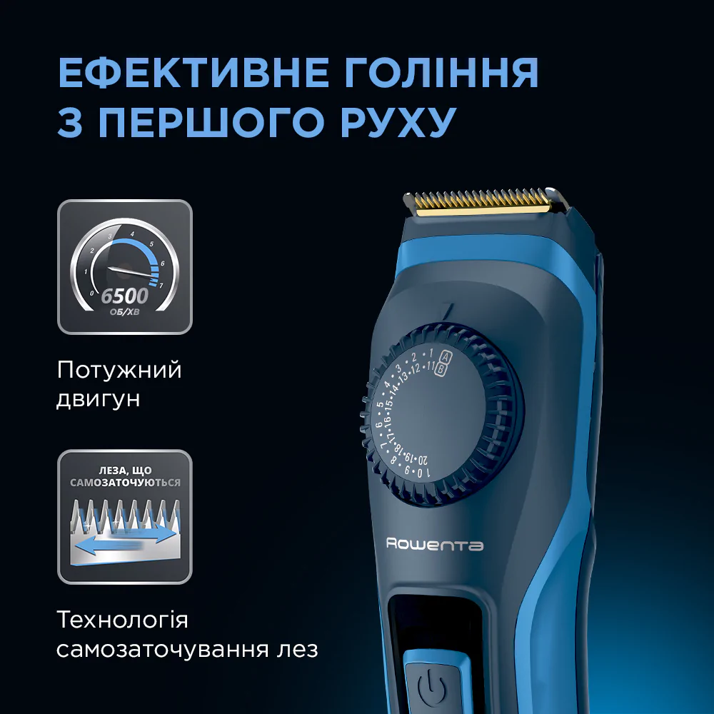 Тример для бороди та вусів Rowenta Virtuo TN3840F4