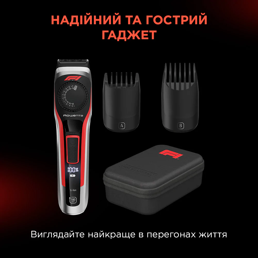 Тример для бороди та вусів Rowenta Formula 1 TN384MF0