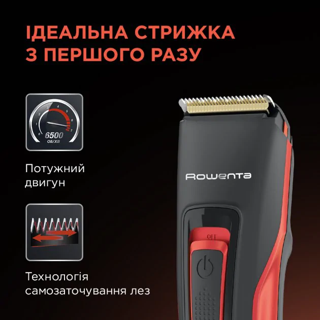 Машинка для стрижки волосся ROWENTA TN5221F4