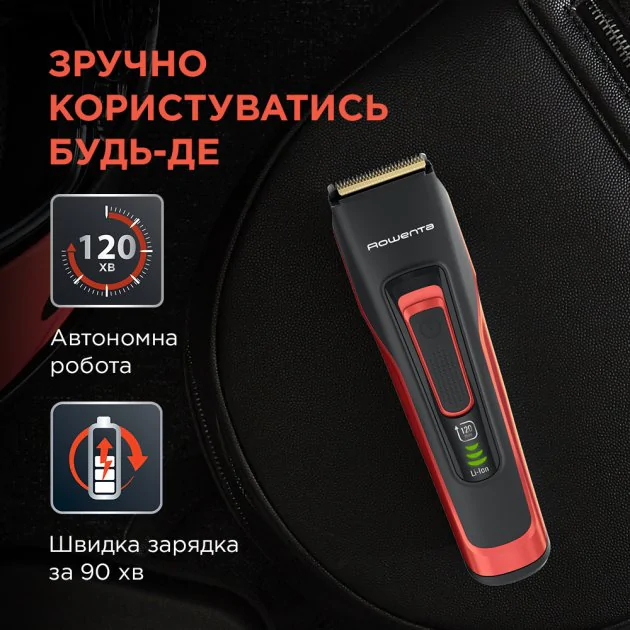 Машинка для стрижки волосся ROWENTA TN5221F4