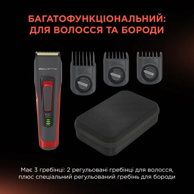 Машинка для стрижки волосся ROWENTA TN5221F4