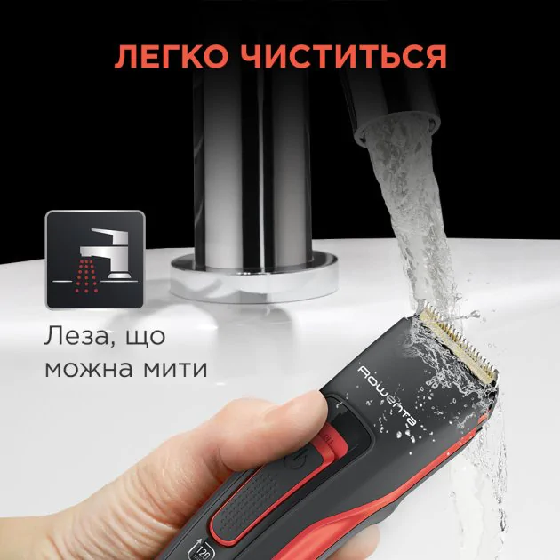 Машинка для стрижки волосся ROWENTA TN5221F4