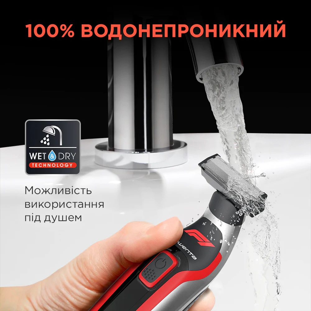 Тример для бороди та вусів Rowenta Formula 1 (8 в 1) TN604MF0